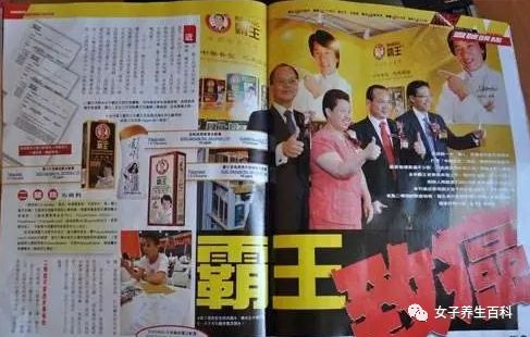 香港王中王平特一肖圖，深度解讀與探索，香港王中王平特一肖圖深度解析與探索