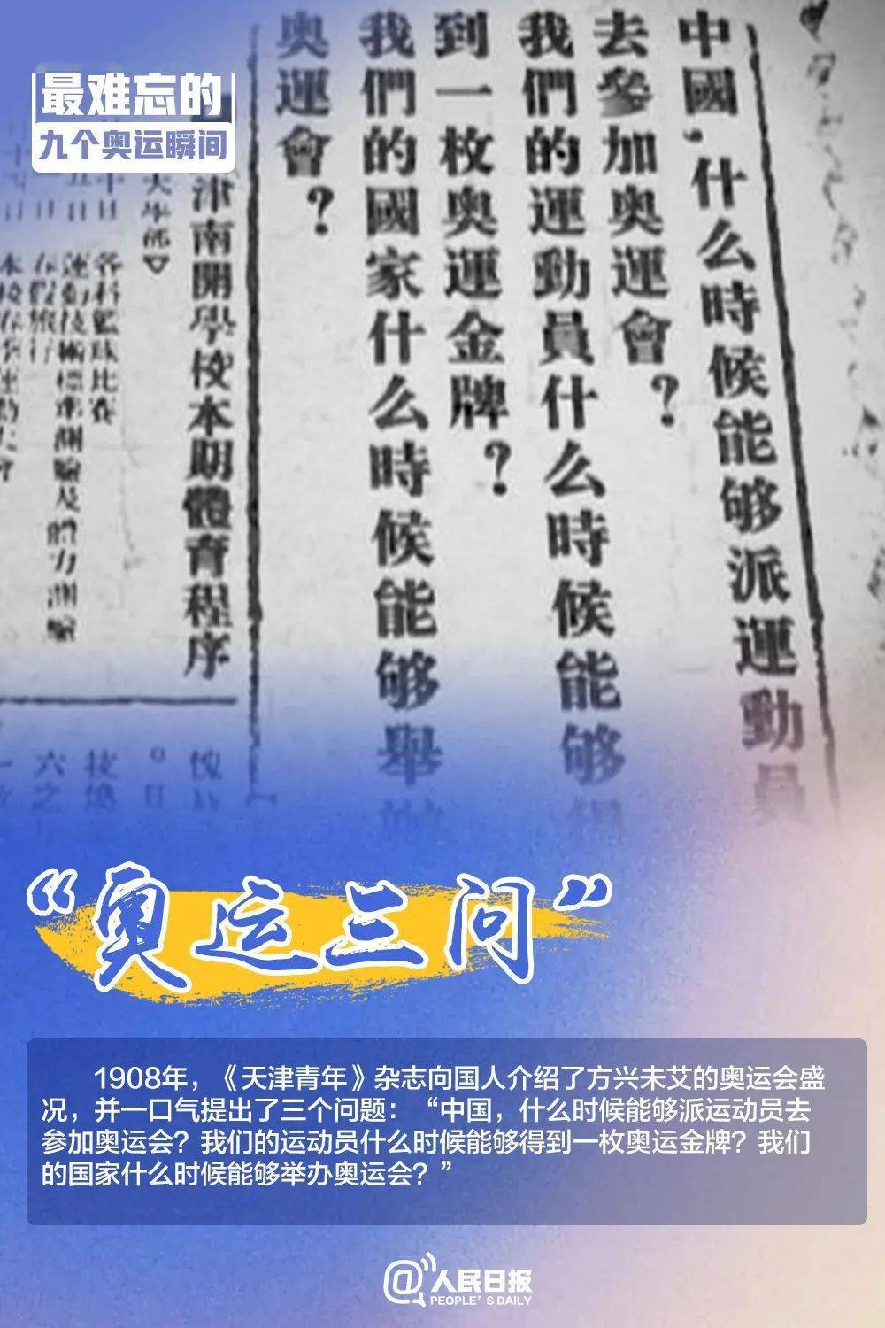 關(guān)于中三肖賠多少錢的探討，中三肖賠金額探討