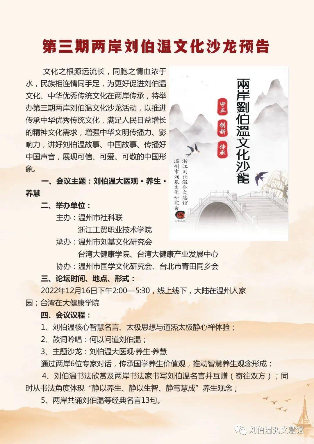 揭秘劉伯溫期期準(zhǔn)選一肖開獎的神秘面紗，劉伯溫期期準(zhǔn)選一肖開獎?wù)嫦嘟颐?，神秘面紗下的秘? class=