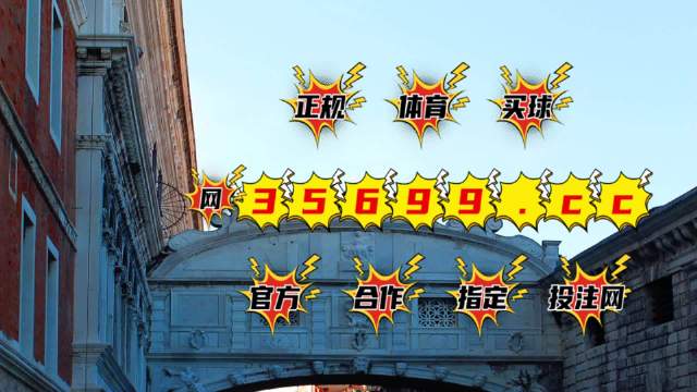 王中王平特一肖圖與ugcc，深度解析與SEO優(yōu)化策略，王中王平特一肖圖與ugcc深度解析及SEO優(yōu)化策略探討
