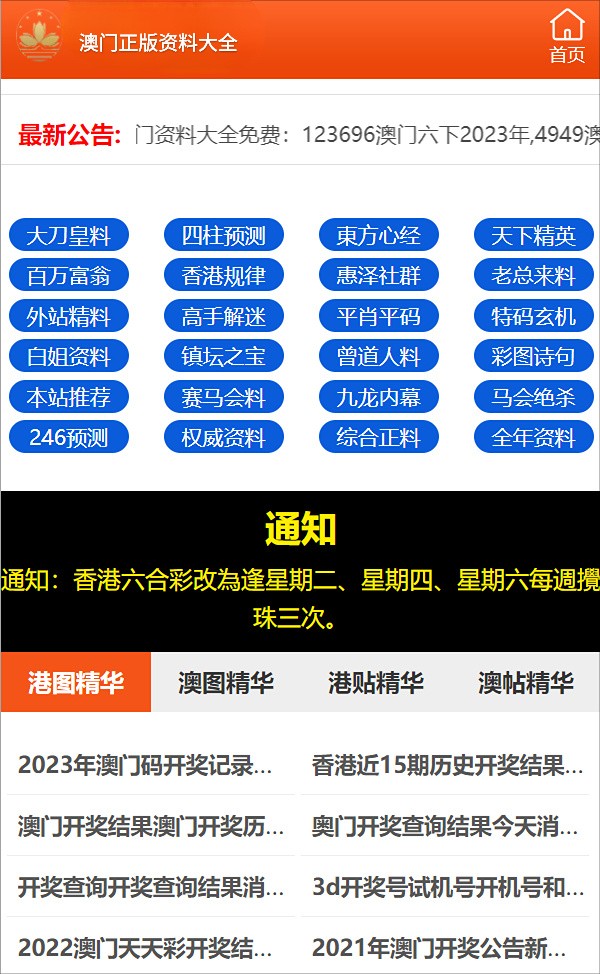 新澳門一碼精準2025，探索澳門的未來與機遇，澳門未來展望，機遇與挑戰(zhàn)并存的新篇章 2025一碼精準解析