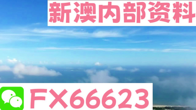 新澳今天最新資料2025，深度解析與前瞻性探討，新澳2025最新資料深度解析與前瞻性探討