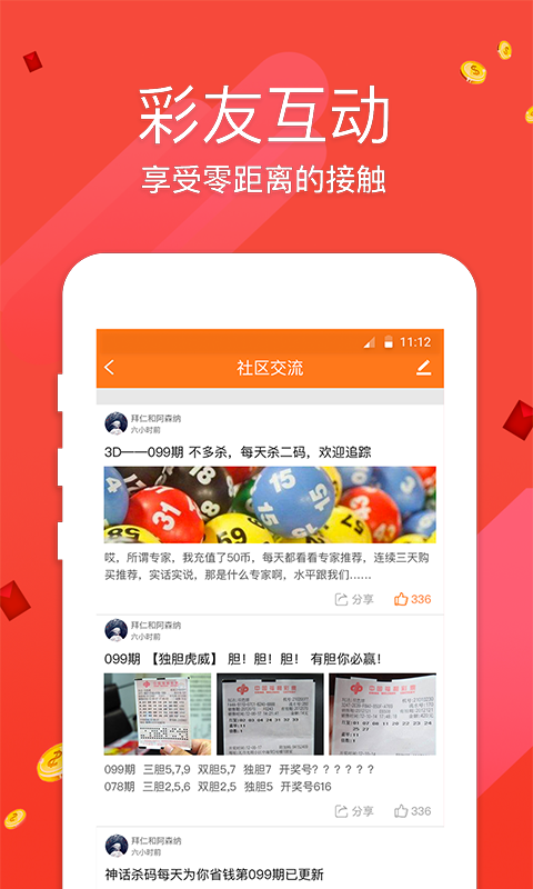 最快開(kāi)獎(jiǎng)網(wǎng)澳門(mén)，探索博彩世界的速度與激情，最快開(kāi)獎(jiǎng)網(wǎng)澳門(mén)，博彩世界的速度與激情之旅