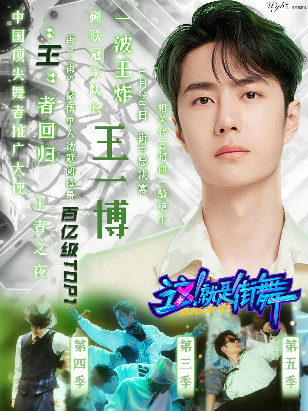 下載王中王一肖中特，揭秘背后的秘密與策略，揭秘下載王中王一肖背后的秘密與策略之道