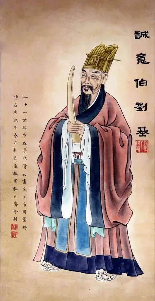 揭秘劉伯溫圖像四必中一肖的神秘面紗，劉伯溫圖像四必中一肖的神秘面紗揭秘