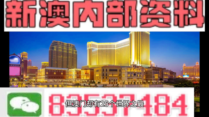 澳門免費(fèi)資料大全精準(zhǔn)版，探索與挖掘，澳門精準(zhǔn)資料大全探索挖掘之旅