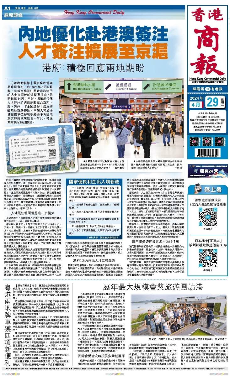 香港二四六開獎(jiǎng)資料大全微廠一，探索與解析，香港二四六開獎(jiǎng)資料大全探索與深度解析