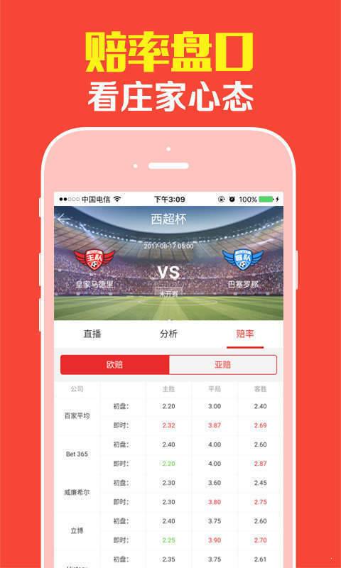 全新版跑狗管家婆，探索7777788888跑狗圖的奧秘，探索全新版跑狗管家婆的奧秘，揭秘777778跑狗圖
