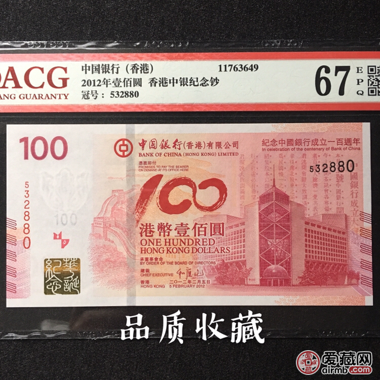 探索香港王中王一肖中特的歷史與奧秘（2019年回顧），香港王中王一肖中特的歷史與奧秘，回顧與展望（2019年）