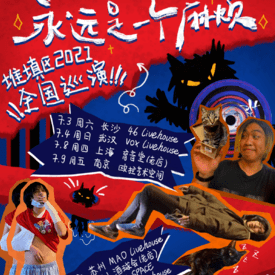 王中王07期指一生肖，深度解析與預(yù)測，王中王07期指一生肖，深度解析、預(yù)測與運勢探討