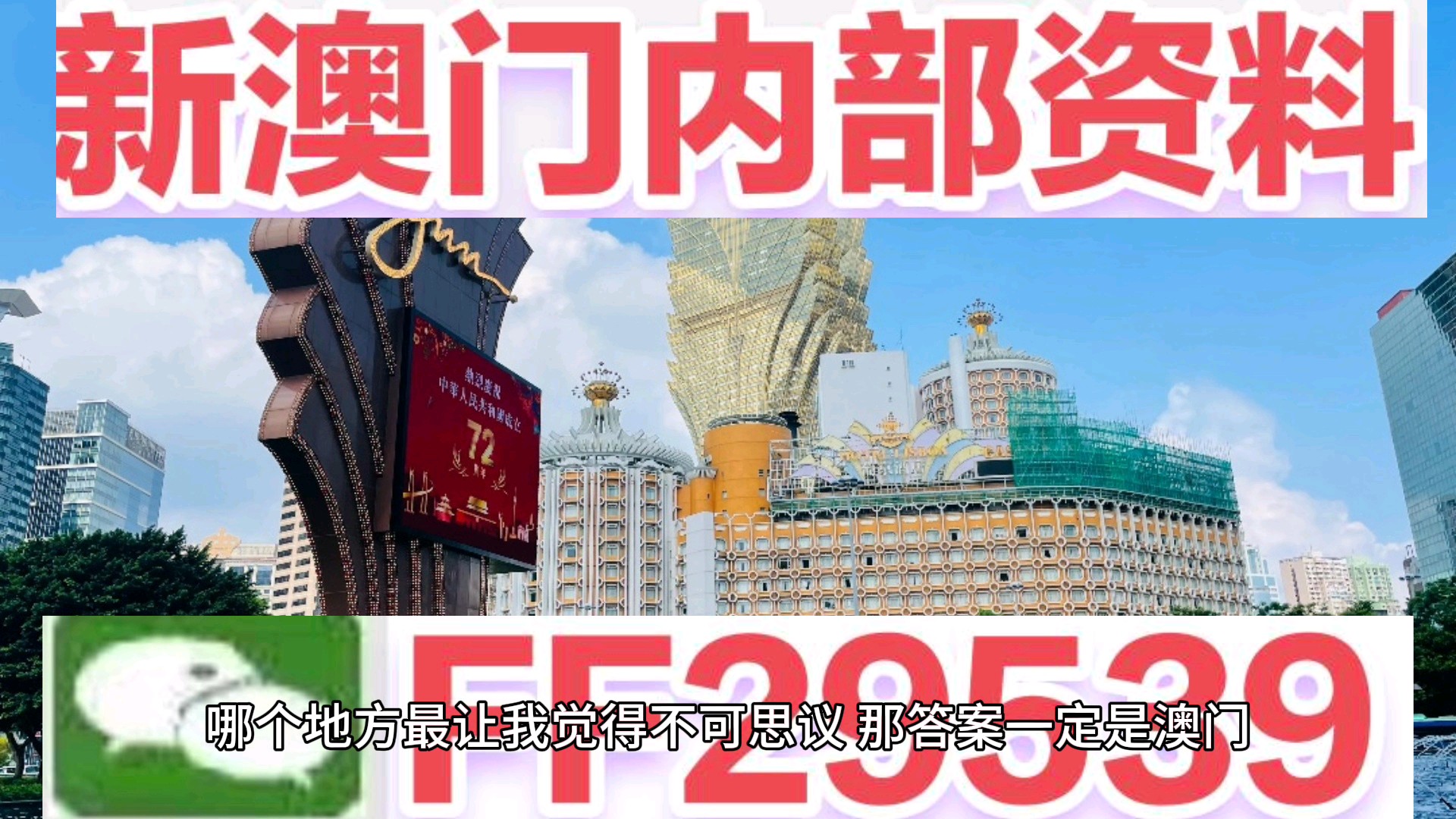 澳門(mén)彩票，探索未來(lái)精準(zhǔn)預(yù)測(cè)之路 —— 2025澳門(mén)天天開(kāi)好彩精準(zhǔn)十二碼探索，澳門(mén)彩票精準(zhǔn)預(yù)測(cè)之路，探索未來(lái)天天開(kāi)好彩的十二碼預(yù)測(cè)探索（2025年展望）