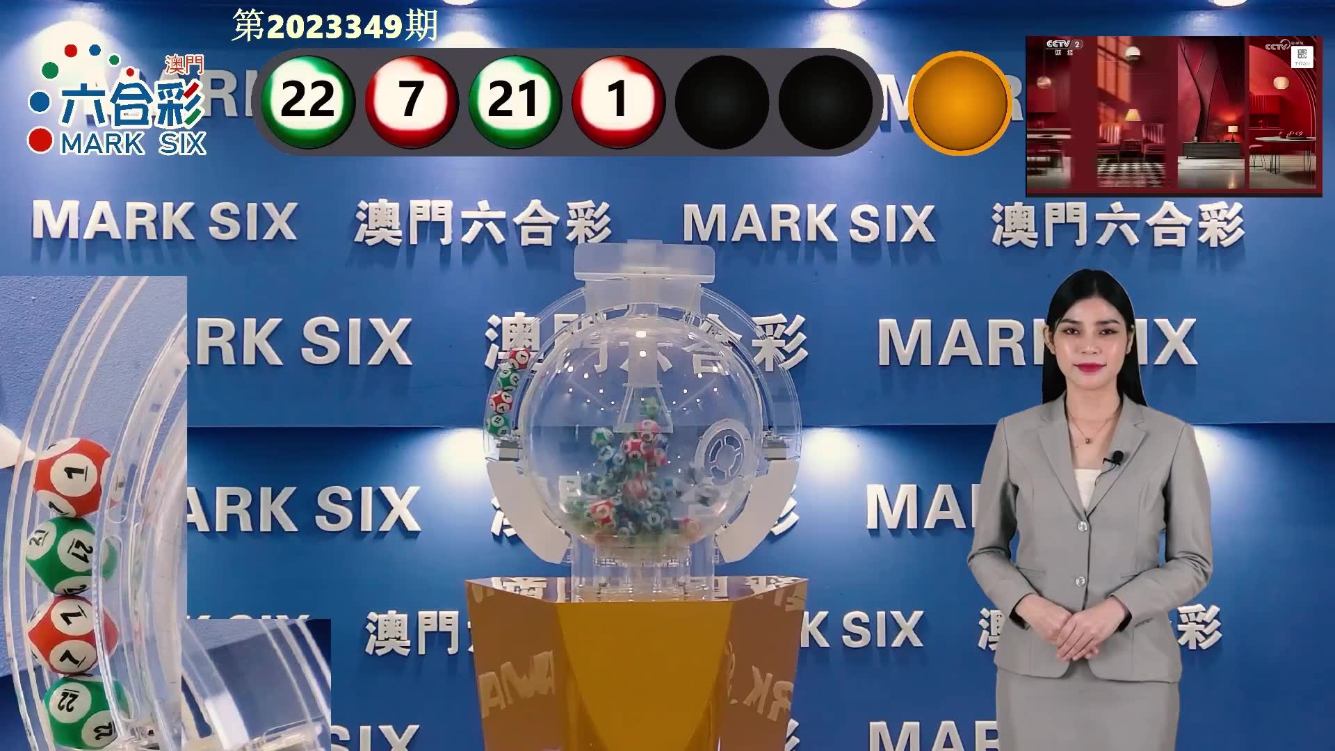 澳門六開(kāi)彩開(kāi)獎(jiǎng)結(jié)果開(kāi)獎(jiǎng)記錄表，深度解析與策略探討，澳門六開(kāi)彩開(kāi)獎(jiǎng)結(jié)果記錄表深度解析與策略探討指南