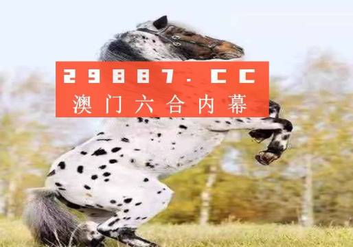 王中王一肖圖四不象，深度解析與探索，王中王一肖圖四不象，深度探索與解析