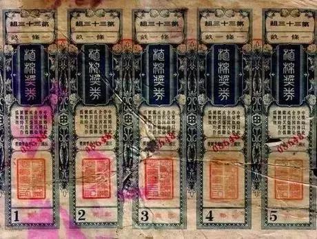新澳門開獎結(jié)果及開獎記錄表圖片詳解，澳門開獎結(jié)果及記錄表圖片詳解
