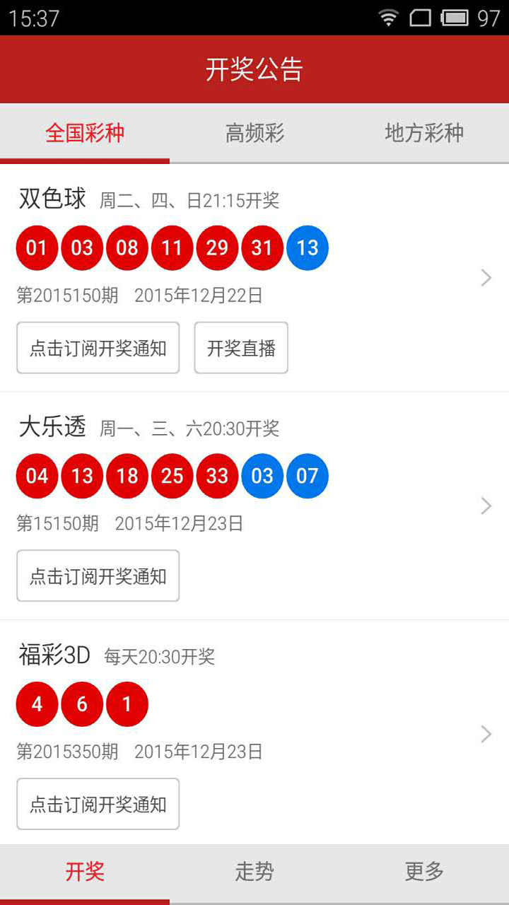 新澳門最快開獎結果查詢網，四不像的獨特魅力與優(yōu)勢解析，澳門特色開獎結果查詢網，四不像的獨特魅力與優(yōu)勢揭秘