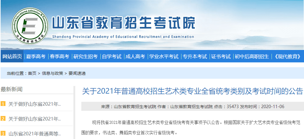 澳門六和彩資料查詢2024年免費查詢指南，從01到36的全面解析，澳門六和彩資料解析與查詢指南，從入門到精通（涵蓋所有號碼解析）