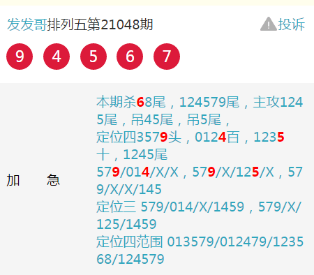 揭秘四肖期期準四肖期準開的奧秘——探索精準預測的秘密武器，揭秘四肖期期準，探索精準預測的秘密武器