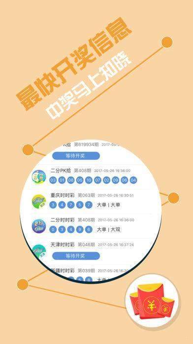 揭秘彩票背后的秘密，精準免費四肖77777與88888的奧秘，揭秘彩票背后的秘密，四肖精準預測揭秘與特殊號碼奧秘探索