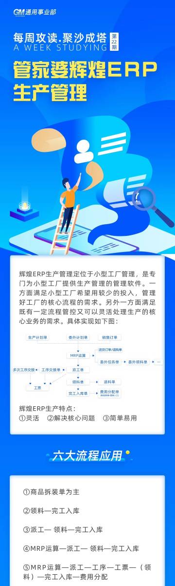 管家婆必出一中一特，揭秘其神秘面紗與實用價值，揭秘管家婆的神秘面紗與實用價值，一中一特全解析