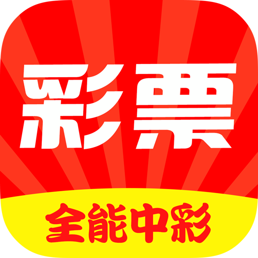 王中王開獎最準一肖——揭秘彩票背后的秘密，揭秘彩票最準預測，王中王開獎一肖的秘密