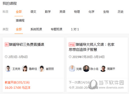 澳門六給彩開獎結果U，揭秘彩票背后的秘密，澳門六給彩開獎結果揭秘，彩票背后的秘密大揭秘