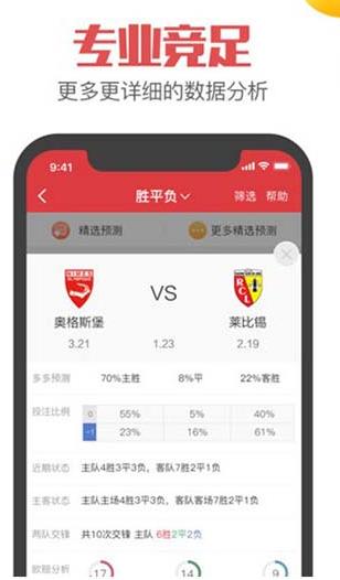 新奧精準免費提供澳彩——掌握彩票先機，贏取豐厚獎金，新奧精準免費澳彩預測，把握彩票先機，贏取豐厚獎金獎勵