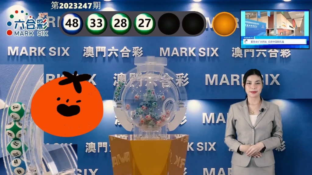 2025年新澳門天天彩開彩結果及分析，澳門彩票結果及分析，探索未來的趨勢與策略