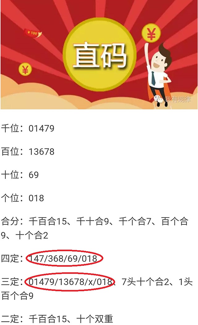 六肖中特期期準(zhǔn)免費(fèi)選一，揭秘準(zhǔn)確預(yù)測(cè)的秘密，揭秘六肖中特期期準(zhǔn)免費(fèi)選一，精準(zhǔn)預(yù)測(cè)的秘密揭曉