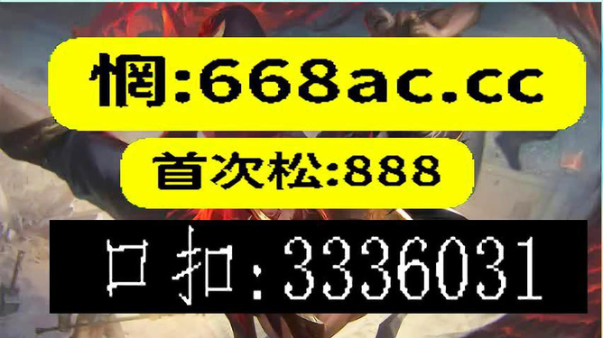 澳門今晚必開一肖一特9995，探索生肖彩票的魅力與預測，澳門生肖彩票探索，預測魅力與今晚必開一肖一特9995的神秘面紗