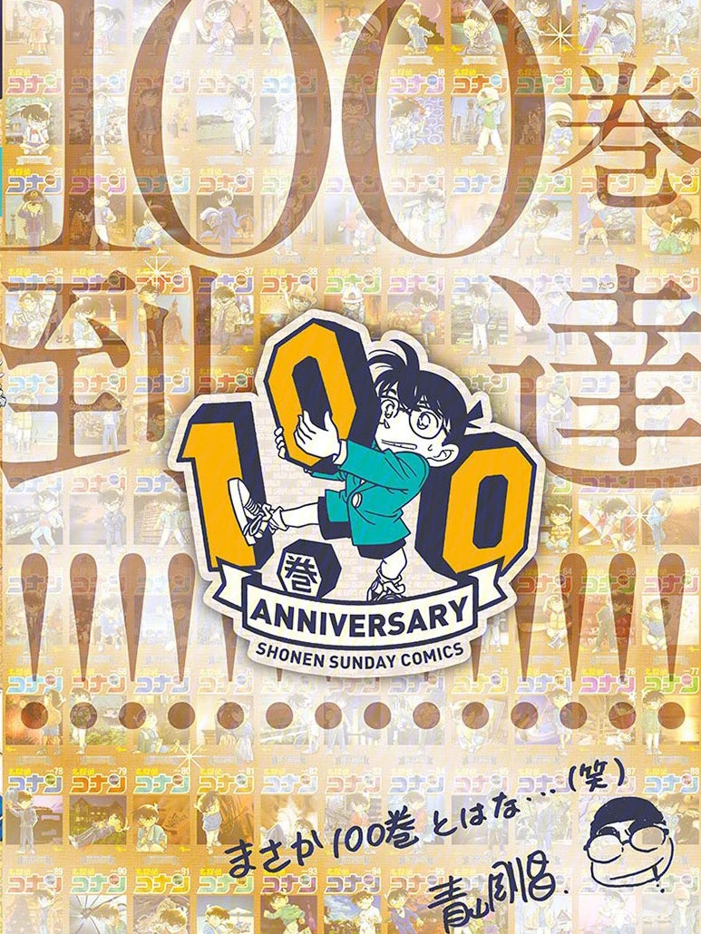 王中王100一肖中特，揭秘背后的秘密與策略，揭秘王中王100一肖中特背后的秘密與策略之道