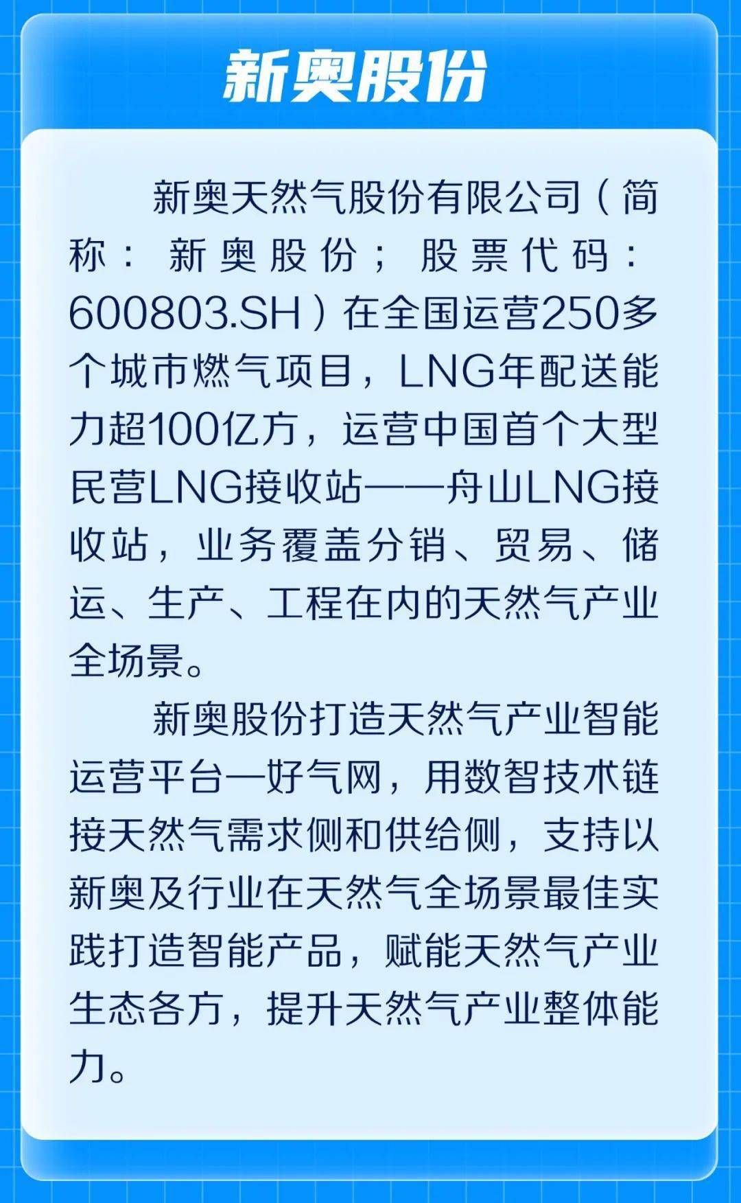 新奧彩走式，探索與優(yōu)化的SEO策略，探索與優(yōu)化的SEO策略，新奧彩走式之道