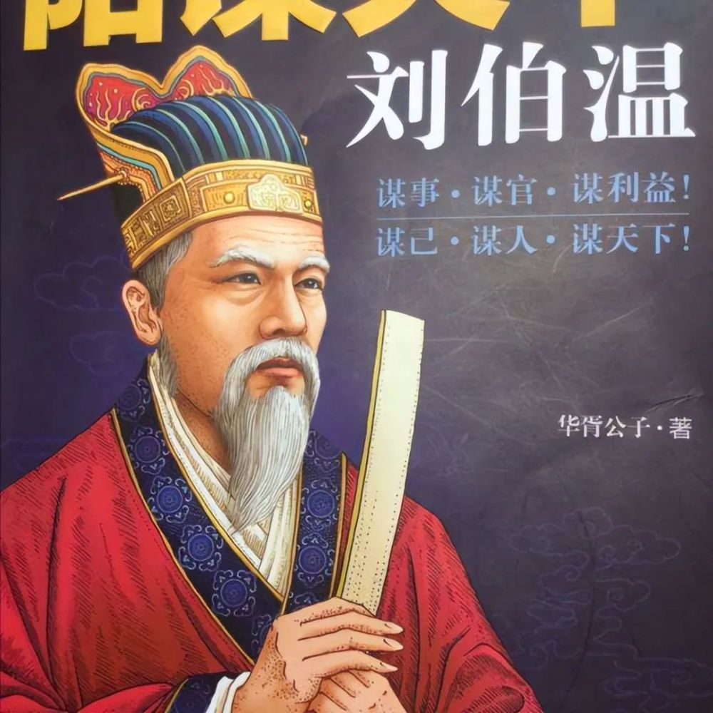 揭秘劉伯溫平碼一肖，揭秘背后的秘密與傳奇故事（第05期），揭秘劉伯溫平碼一肖背后的秘密與傳奇故事（第5期揭秘）