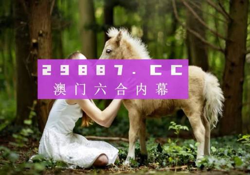 今天澳門六開(kāi)獎(jiǎng)結(jié)果，探索與期待，澳門今日開(kāi)獎(jiǎng)結(jié)果揭曉，探索與期待的新篇章