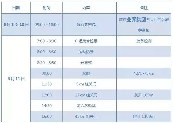 澳門彩票，探索2025年今晚開獎(jiǎng)記錄的秘密，澳門彩票，揭秘2025年今晚開獎(jiǎng)記錄的秘密