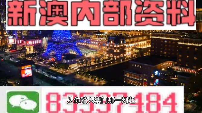 新澳最精準龍門客棧，探索旅游住宿的新體驗，新澳龍門客棧，旅游住宿的新體驗探索