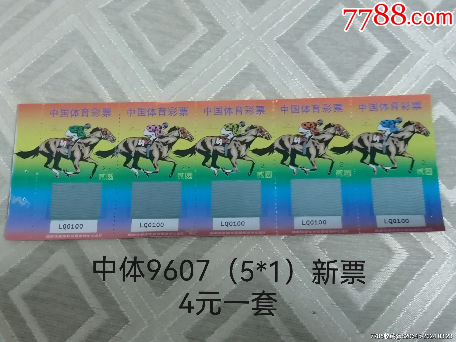 平特特肖一肖王中王，深度解析與SEO優(yōu)化策略，平特特肖一肖王中王，深度解析與SEO優(yōu)化策略指南