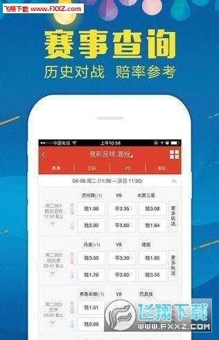 王中王72396免費版功能詳解，王中王72396免費版功能全面解析