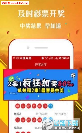 王中王一肖免中特，探尋背后的秘密與策略，揭秘王中王一肖的獨(dú)特策略與背后秘密