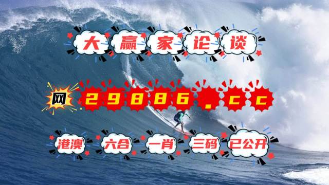劉伯溫平特一肖，傳奇人物與數(shù)字預(yù)測的魅力探索（66023.com），劉伯溫平特一肖，傳奇人物揭秘數(shù)字預(yù)測的魅力（66023.com）