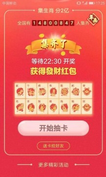 最新奧馬免費(fèi)資料生肖卡，掌握你的未來(lái)運(yùn)勢(shì)與財(cái)富機(jī)會(huì)，最新奧馬免費(fèi)資料生肖卡，揭秘未來(lái)運(yùn)勢(shì)與財(cái)富機(jī)遇