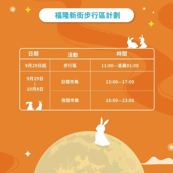 新澳今天晚上9點(diǎn)35分——全身心解的獨(dú)特魅力，新澳9點(diǎn)35分魅力揭秘，全身心解的非凡之夜