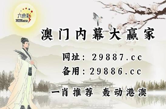 澳門歷史開獎記錄查詢，揭秘4887背后的故事與數(shù)據(jù)探索，澳門歷史開獎記錄揭秘，探索數(shù)字背后的故事與數(shù)據(jù)探索（4887）