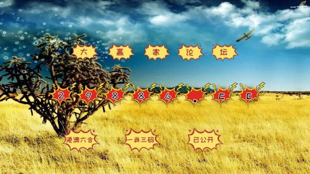 熬出頭兒絕殺兩肖——澳門精華區(qū)最新開獎信息及資料解析，澳門精華區(qū)最新開獎信息解析，熬出頭兒絕殺兩肖揭秘