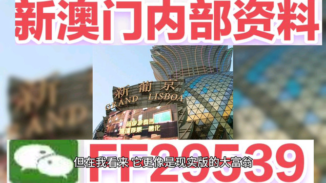 澳門彩票開獎結(jié)果預(yù)測與解析，展望2025年今晚開獎的奧秘，澳門彩票開獎預(yù)測與解析，揭秘今晚開獎奧秘，展望2025年大獎揭曉時刻