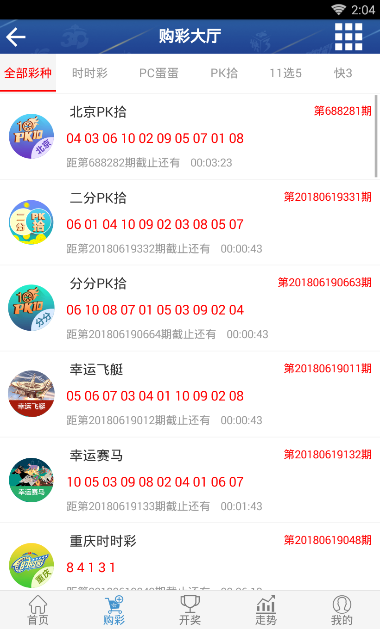 王中王公式二碼平特一肖，揭秘彩票預(yù)測的神秘面紗，揭秘彩票預(yù)測，王中王公式二碼平特一肖的神秘面紗