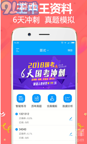王中王精準(zhǔn)一肖平特，揭秘預(yù)測(cè)玄機(jī)與策略，揭秘王中王精準(zhǔn)預(yù)測(cè)一肖平特玄機(jī)與策略