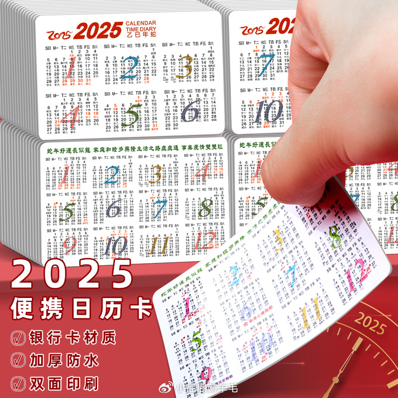 2025全年資料免費(fèi)大全，一站式獲取所有你需要的信息資源，2025全年資料免費(fèi)大全，一站式獲取所有所需信息資源