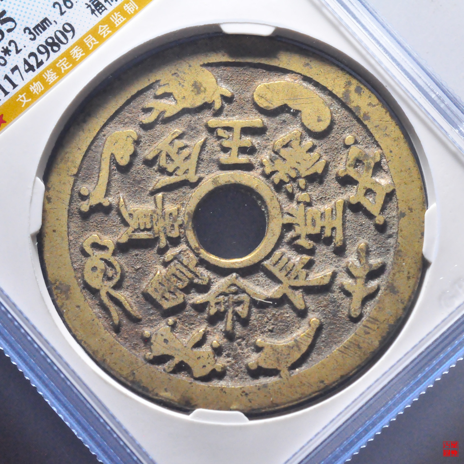 金多寶王中王平特一肖，探尋背后的故事與奧秘，探尋金多寶王中王平特一肖背后的故事與奧秘