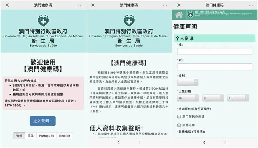打開澳門免費(fèi)資料網(wǎng)站，一站式獲取豐富資源的新途徑，澳門免費(fèi)資料網(wǎng)站，一站式獲取豐富資源的便捷途徑