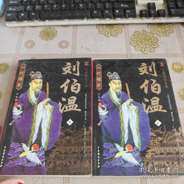 揭秘劉伯溫正版一肖中特——探尋神秘預(yù)測(cè)背后的真相，劉伯溫正版一肖中特揭秘，探尋神秘預(yù)測(cè)背后的真相